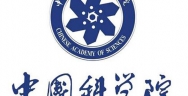 中國(guó)科學(xué)院